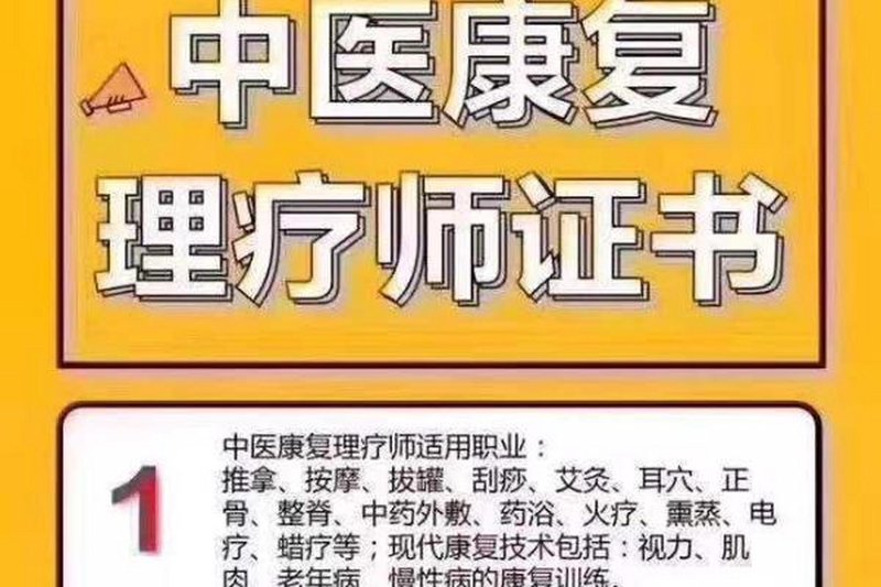 中医诊疗：解开疾病谜团的古老智慧