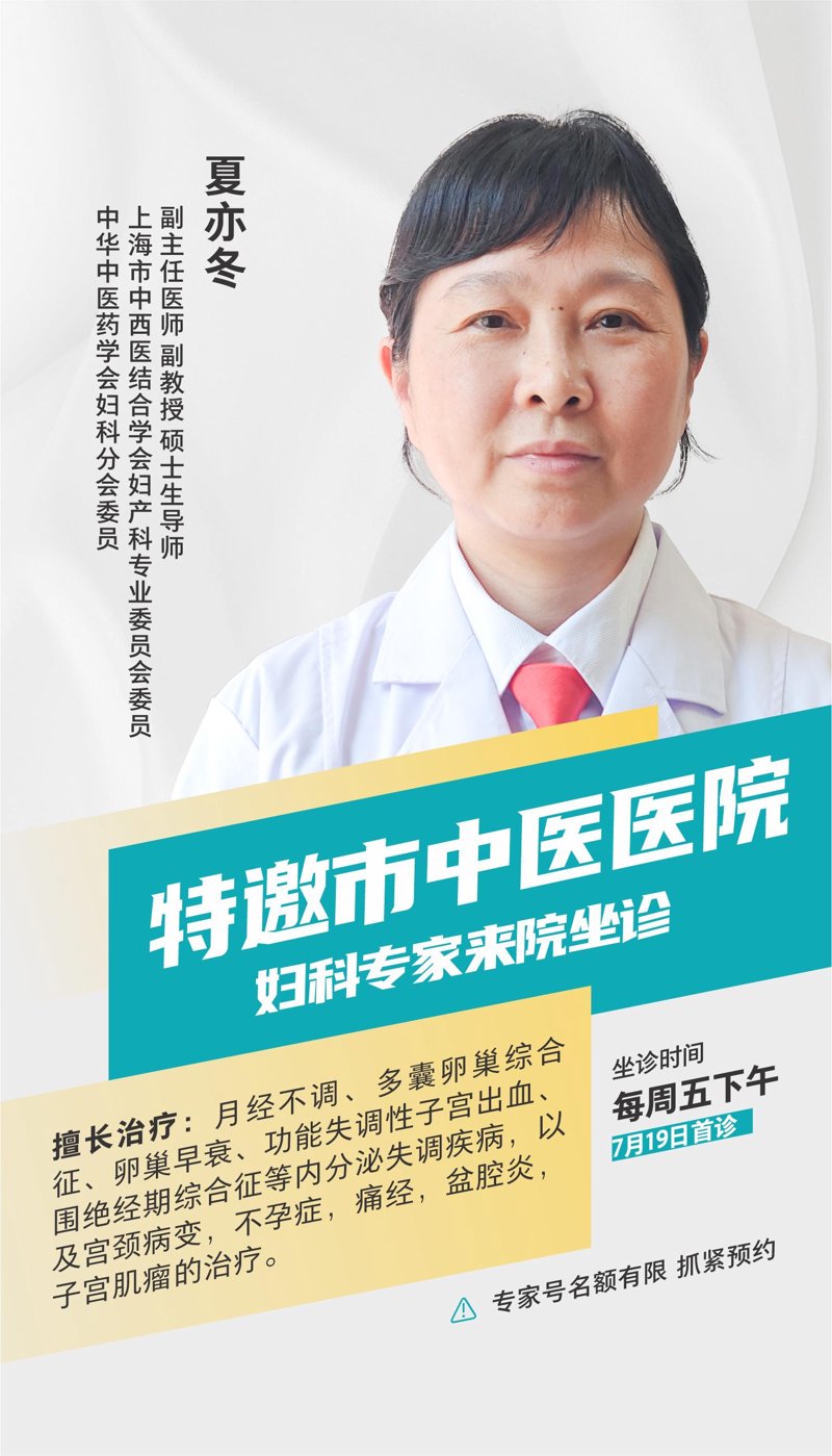 老中医的春天：传统医学迎来复兴