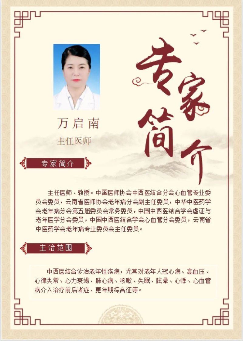 中医诊疗技术与方法,你真的了解吗?