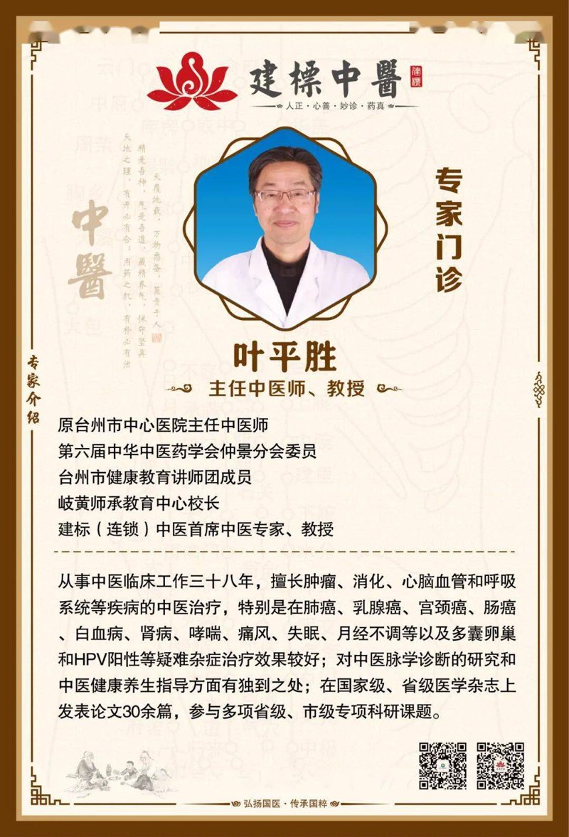 中医诊疗师证书是否国家承认?这是一个许多想要从事中医药领域工作的朋友们关心的问题。