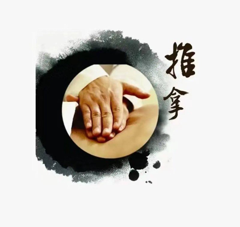 老中医的春天——杜晓玲的故事