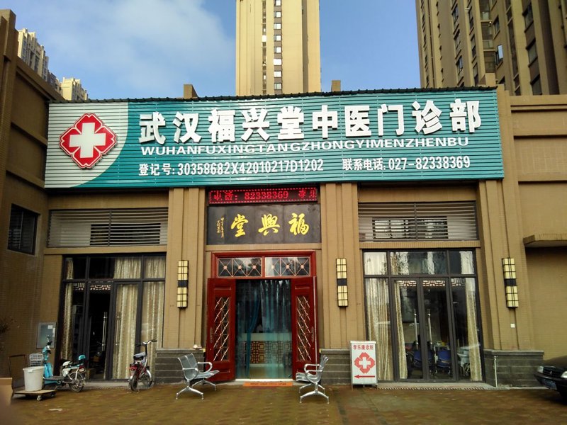 延吉名老中医医院访谈记录：传承与创新的对话