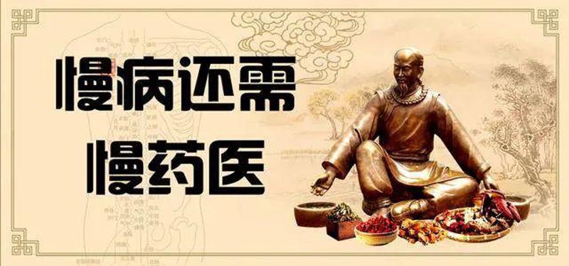 中医诊疗师证书国家承认吗?