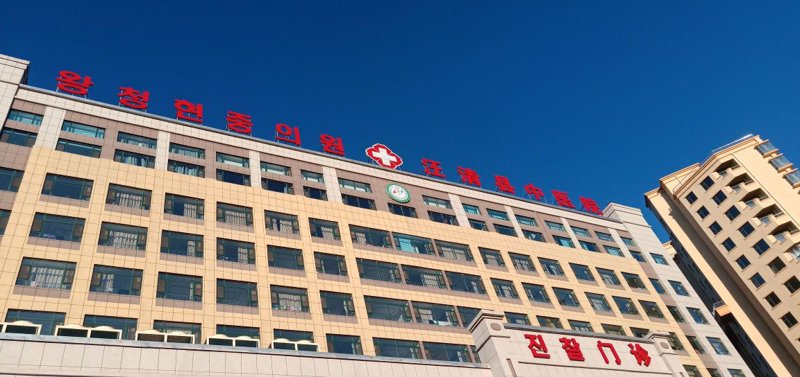 中医诊疗技术和方法,如何正确填写?