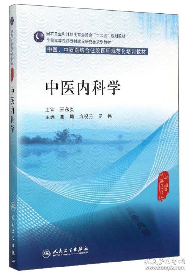中医诊疗技术与方法在填写时应当注意哪些细节?这不仅关乎信息的准确度,还关系到治疗效果和病人的健康。今天就来详细解析一下。